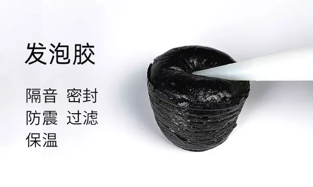 聚氨酯发泡保温效果好不好？发泡时有哪些注意事项？(图2)