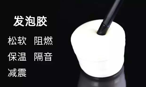 聚氨酯发泡保温效果好不好？发泡时有哪些注意事项？